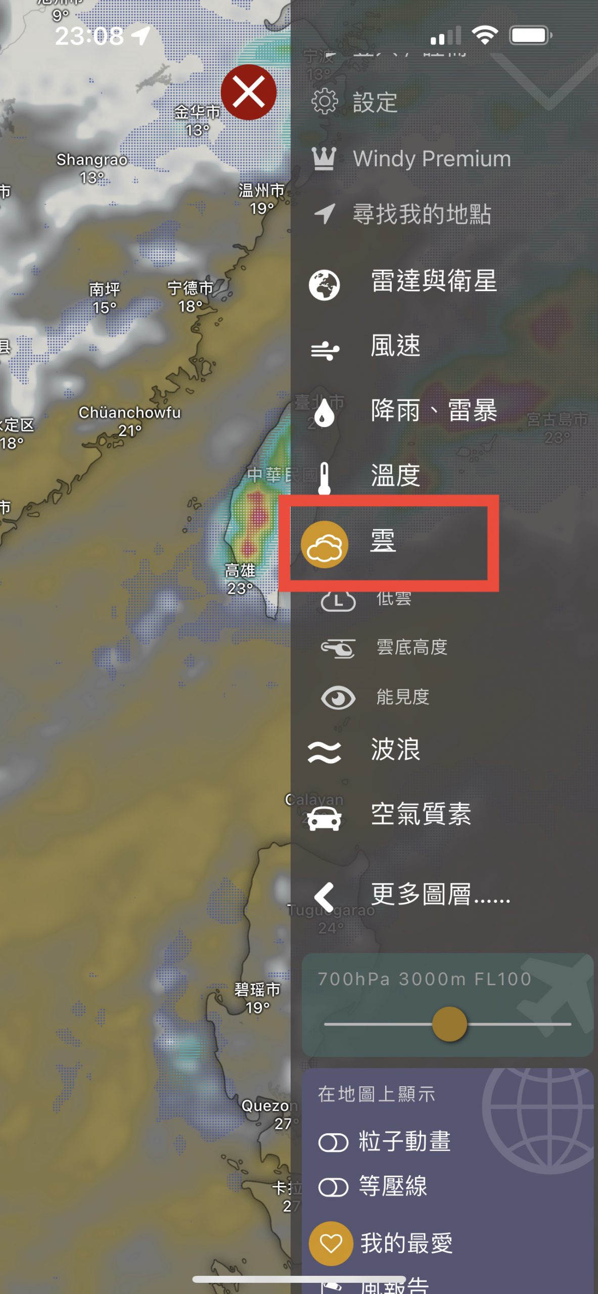 專訪 登山絕對要瞭解的 天氣判讀技巧 教你看降雨機率 降雨量 降雨地點 Outsiders 戶外風格誌